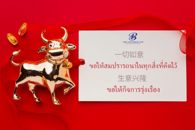 กระดาษทรานเฟอร์